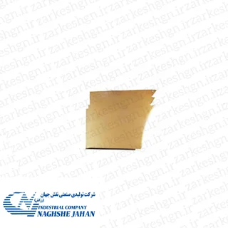 سینی رکاب
